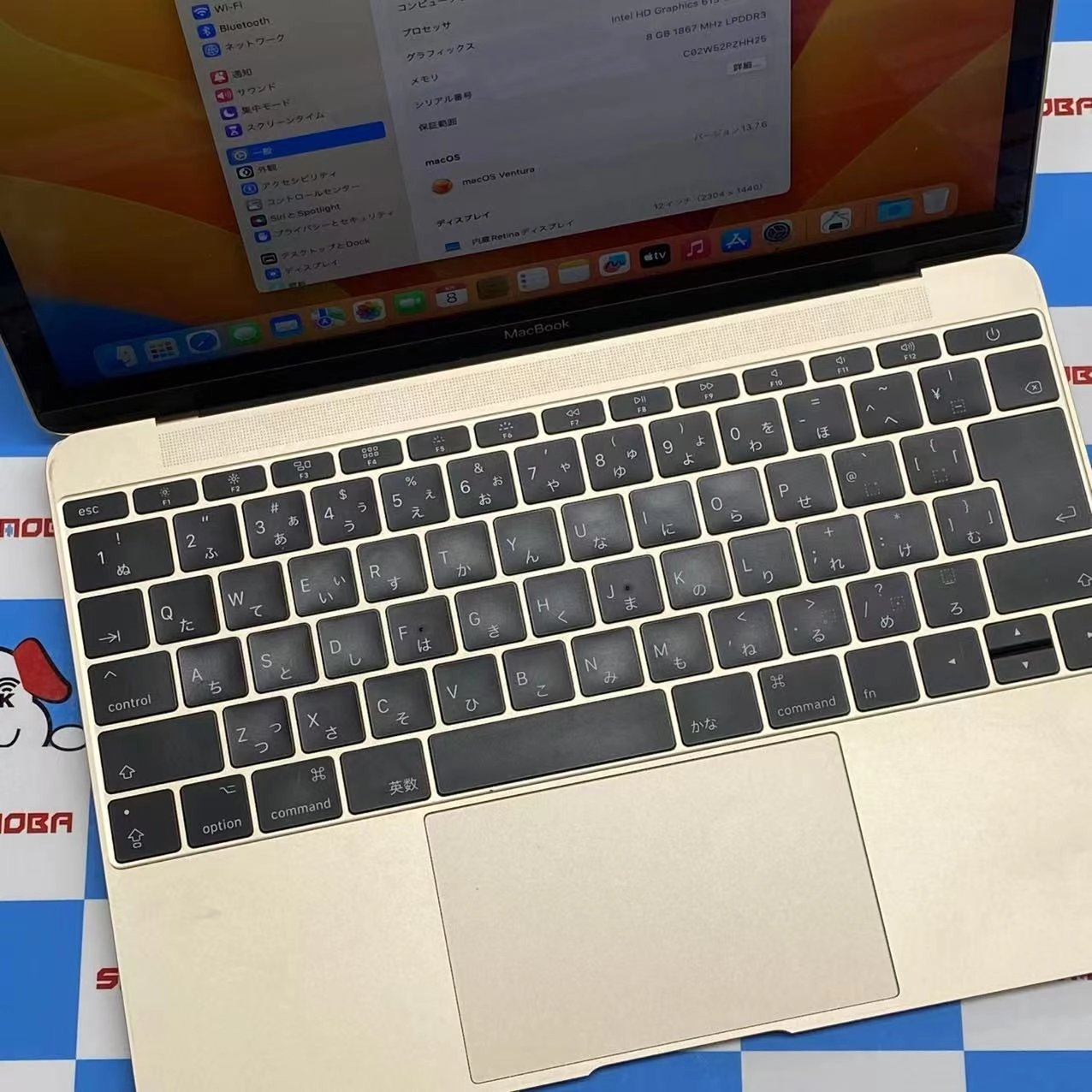 MacBook 12インチ 2017 8GB/256GB ゴールド MNYK2J/A