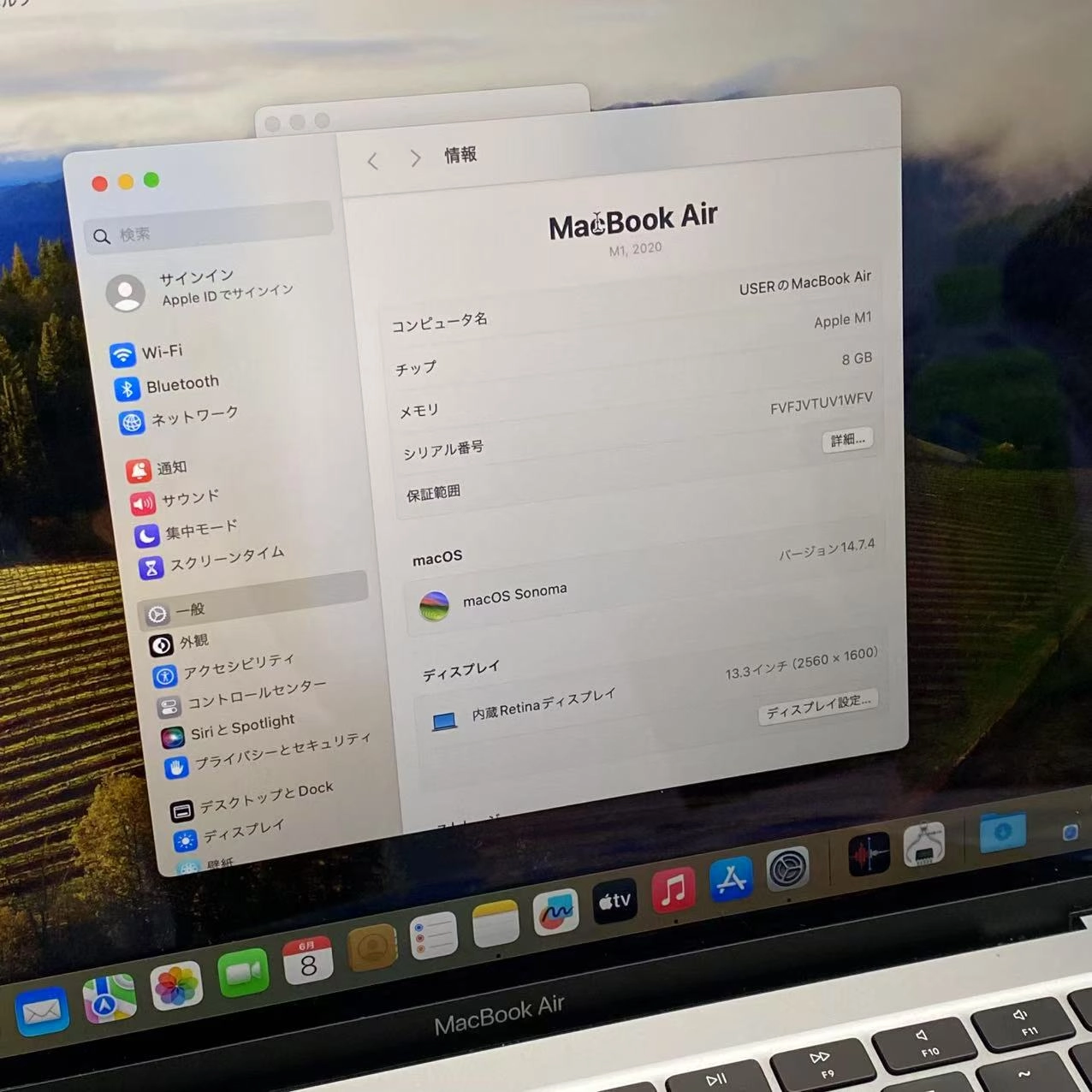 MacBook Air 13インチ Late2020 Apple M1 8GB/256GB スペースグレイ MGN63J/A