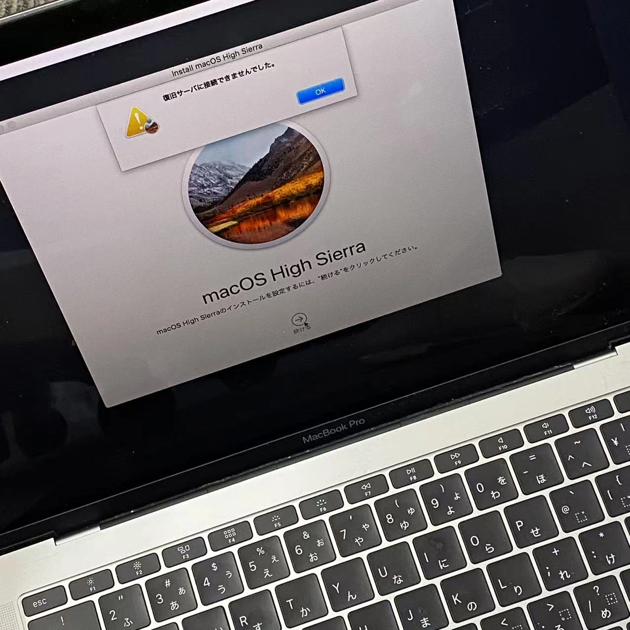 MacBook Pro 13インチ 2017 Thunderbolt 3ポートx2 256GB スペースグレイ A1708 ジャンク品