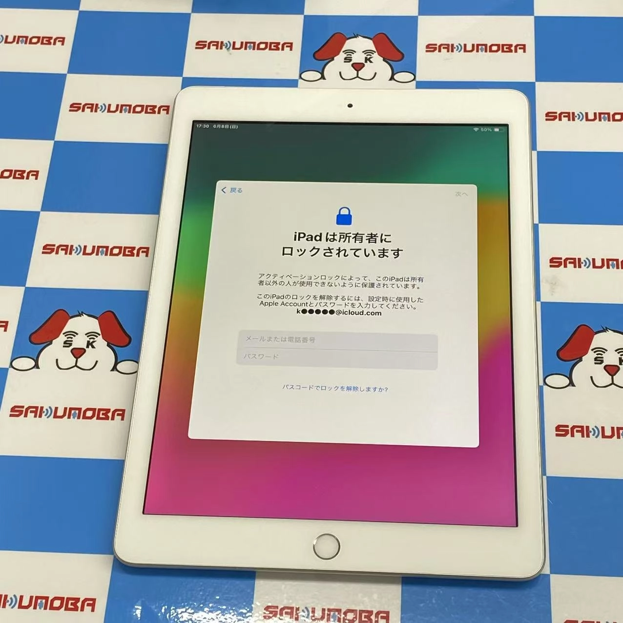 iPad 第6世代 Wi-Fi+Cellularモデル 32GB シルバー MR6P2J/A docomo版SIMフリー ジャンク品