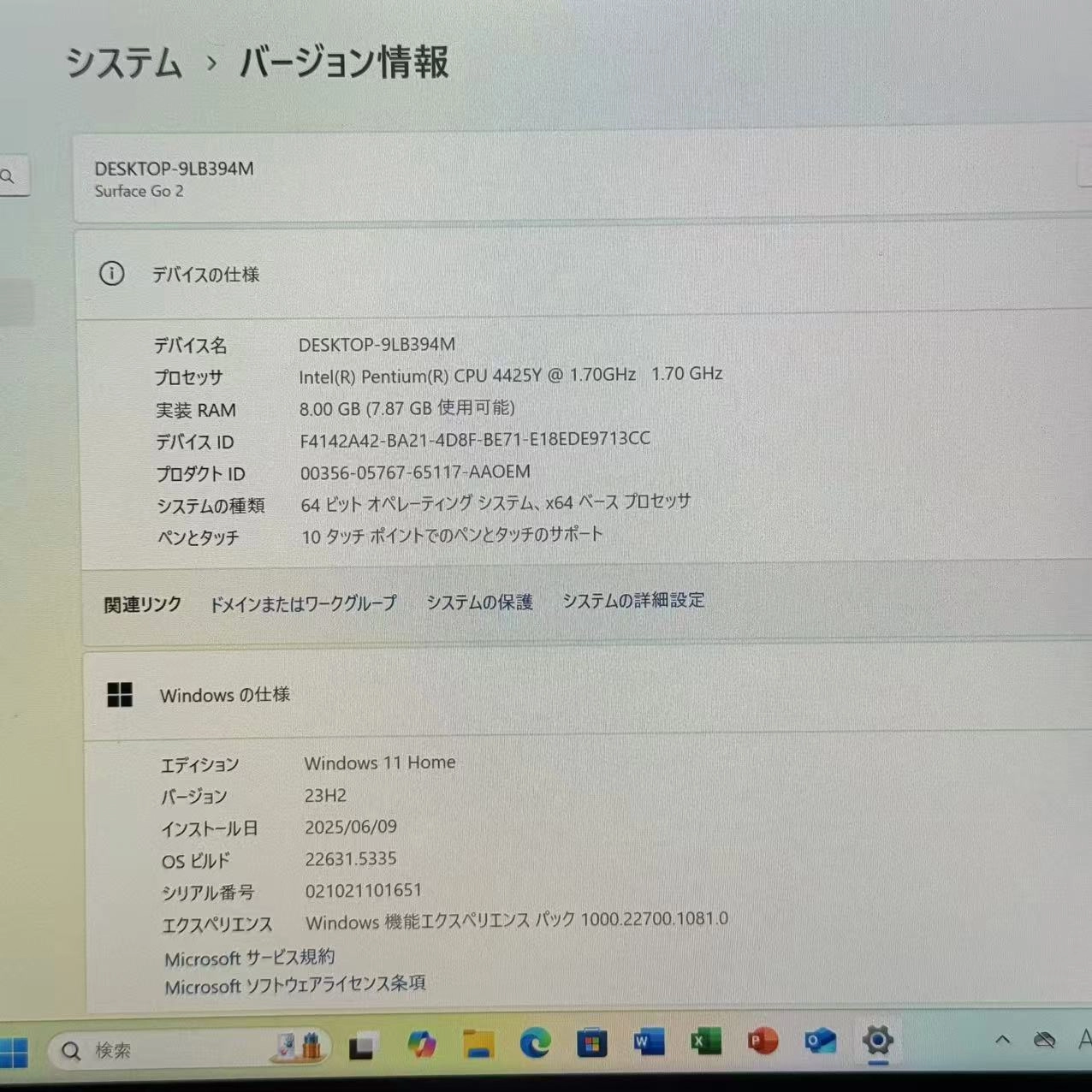 Surface Go 2 CPU 4425Y Wi-Fiモデル 8GB/128GB プラチナ STQ-00012
