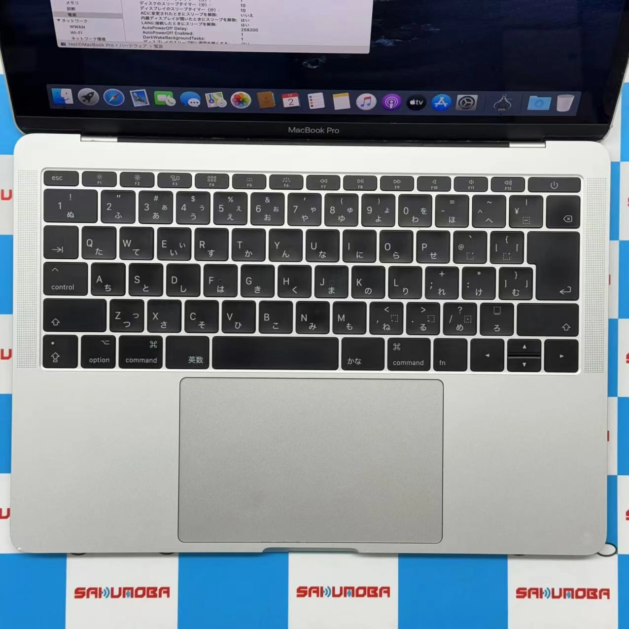 MacBook Pro 13インチ 2017 2.3GHz Core i5 Apple 8GB/128GB シルバー MPXR2J/A ジャンク品