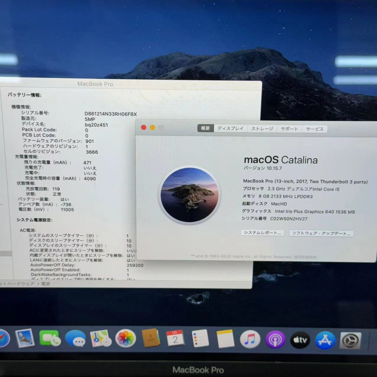 MacBook Pro 13インチ 2017 2.3GHz Core i5 Apple 8GB/128GB シルバー MPXR2J/A ジャンク品