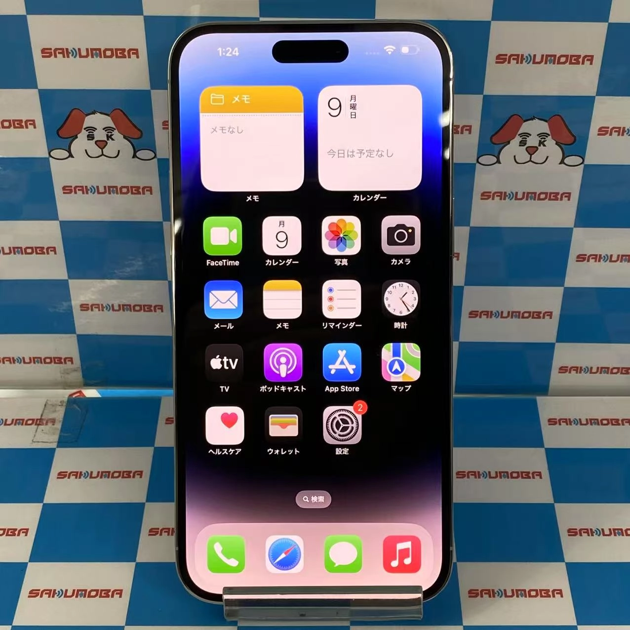 iPhone14 Pro Max 128GB シルバー MQ973J/A SIMフリー 極美品