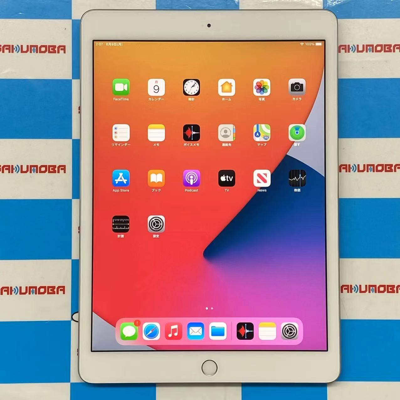 iPad 第7世代 Wi-Fiモデル 128GB シルバー MW782J/A 新品同様