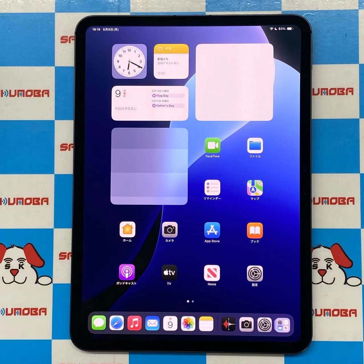 iPad Pro 11インチ 第5世代 Nano-textureディスプレイガラス搭載 Wi-Fi + Cellular 1TB スペースブラック MWRP3J/A SoftBank版SIMフリー