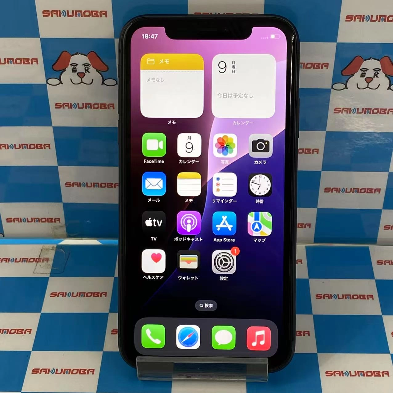 iPhone11 256GB ブラック MHDP3J/A AU版SIMフリー 新品同様 au
