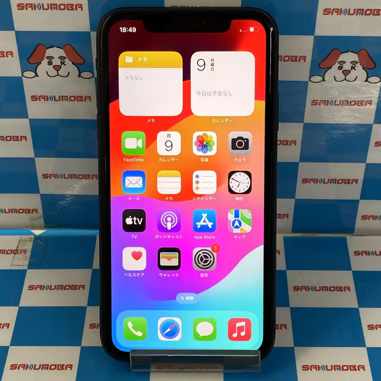 iPhone11 256GB ブラック MHDP3J/A AU版SIMフリー 極美品 au