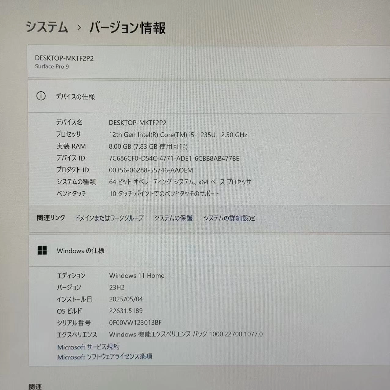 Surface Pro 9 i5-1235U 8GB/256GB graphite QEZ-00028