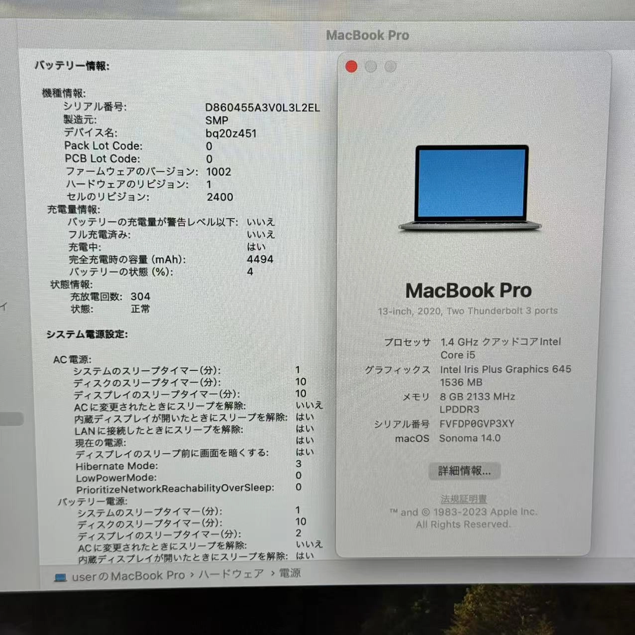 MacBook Pro 13インチ 2020 1.4GHz Core i5 ８GB/256GB スペースグレー MXK32J/A 美品