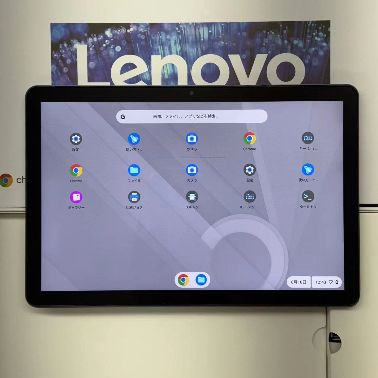 Lenovo IdeaPad Duet Chromebook 8CPU 1.99GHz 128GB アイスブルー + アイアングレー CT-X636F 美品