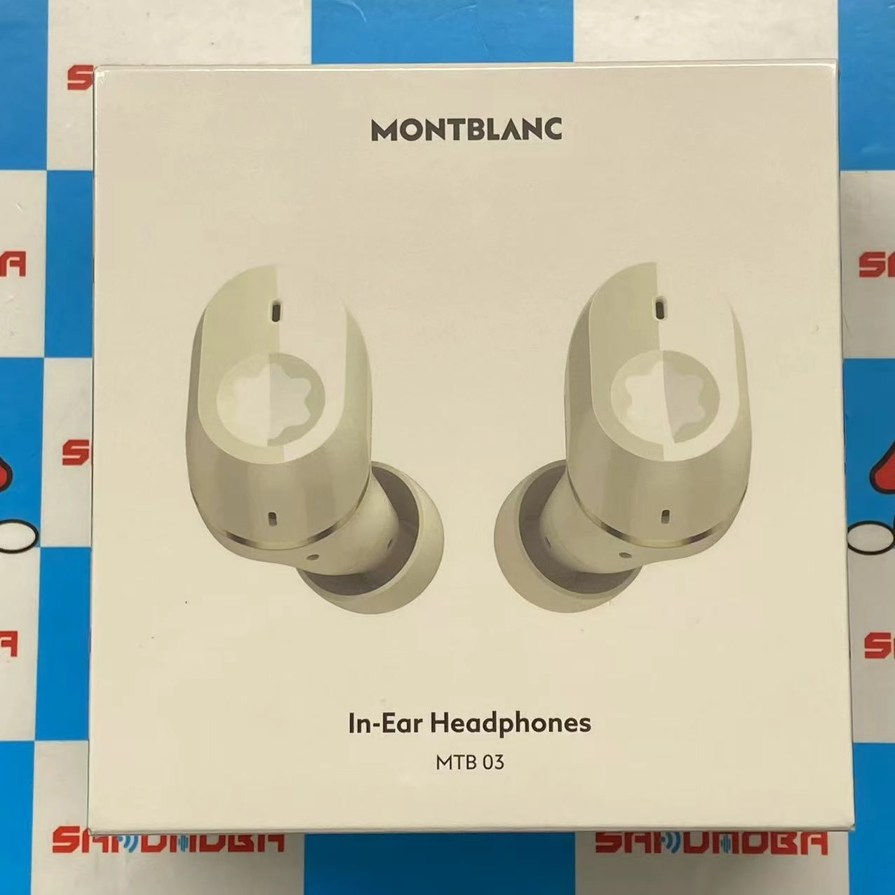 期間限定値下げ!モンブラン MTB 03 インイヤーヘッドフォン アイボリー MTB03 未開封未使用品