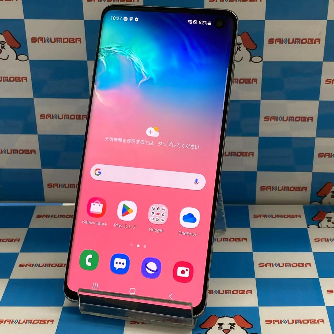 Galaxy S10 128GB プリズムホワイト SM-G973C 楽天モバイル版SIMフリー 美品