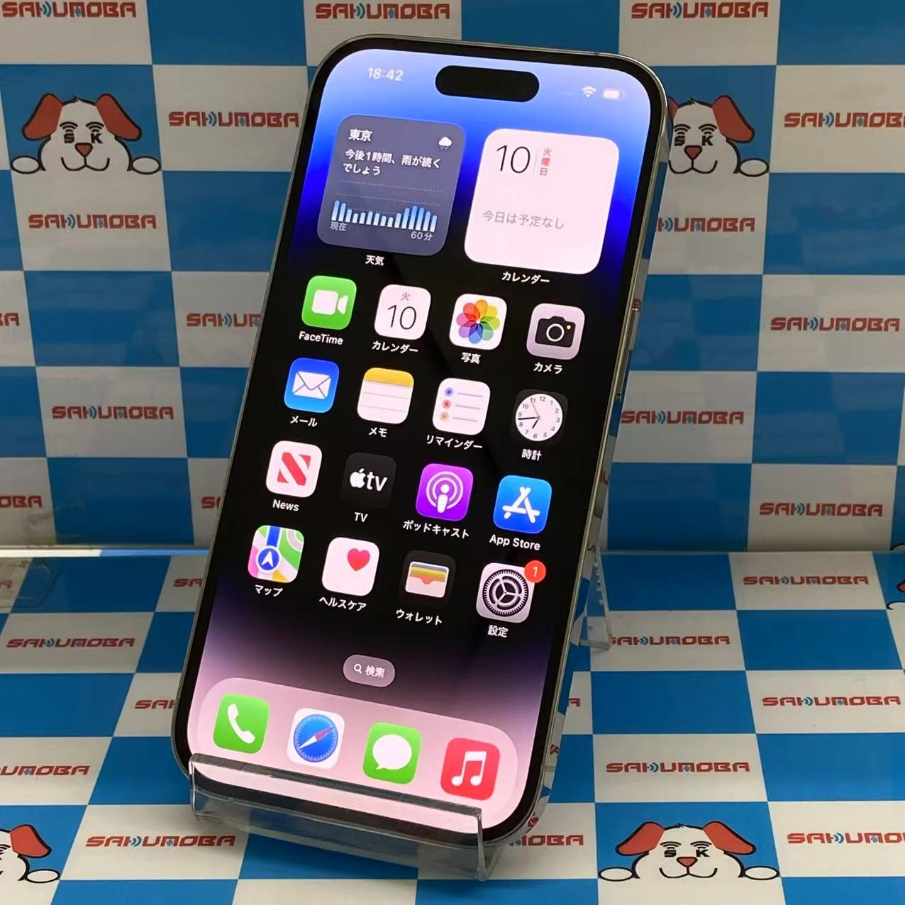 iPhone14 Pro 128GB シルバー MQ013J/A AU版SIMフリー 美品