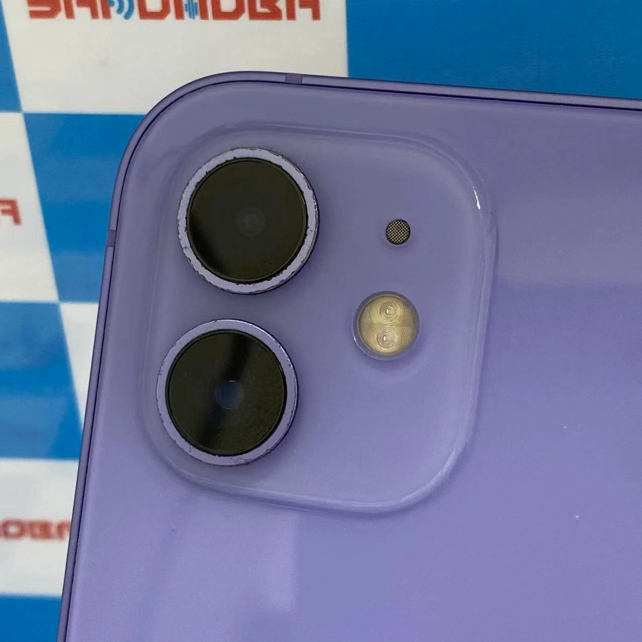 iPhone12 256GB パープル MJNK3J/A SIMロック解除済 au