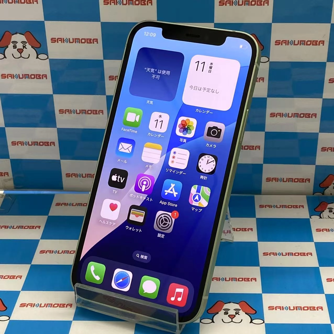 iPhone12 128GB グリーン MGHY3J/A SIMロック解除済 SoftBank 美品