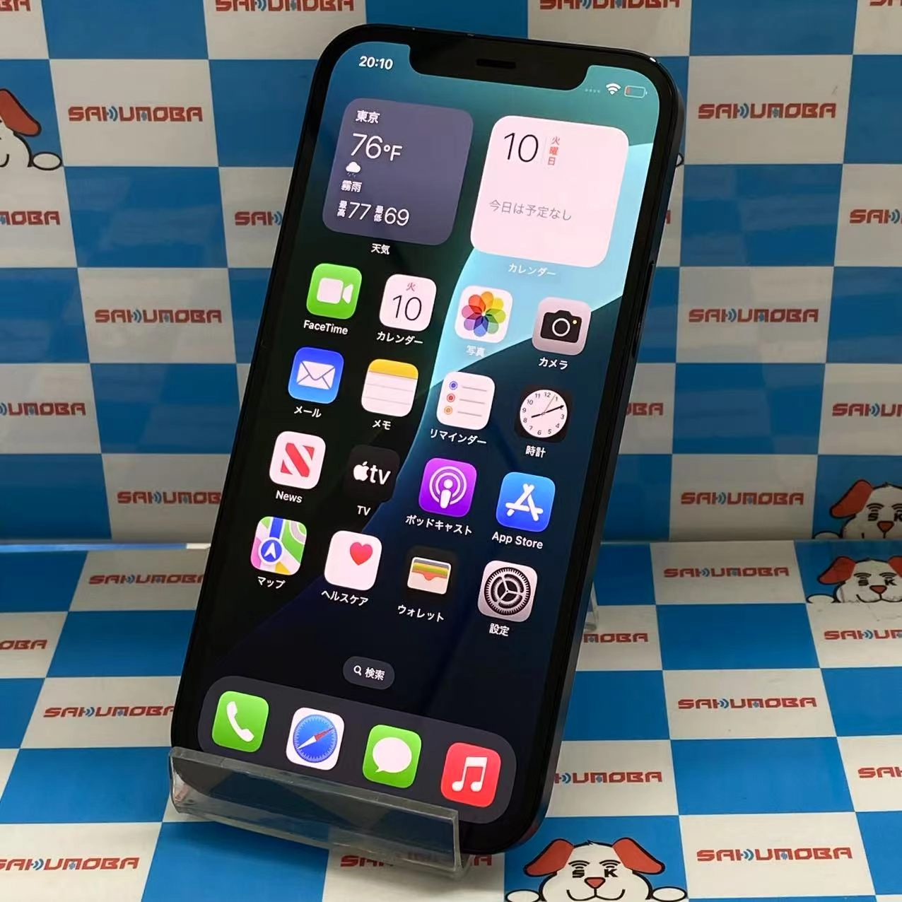 iPhone12 64GB ブラック MGHN3J/A docomo版SIMフリー