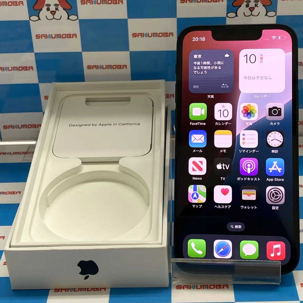 iPhone13 mini 256GB ミッドナイト MLJJ3J/A SIMフリー 極美品