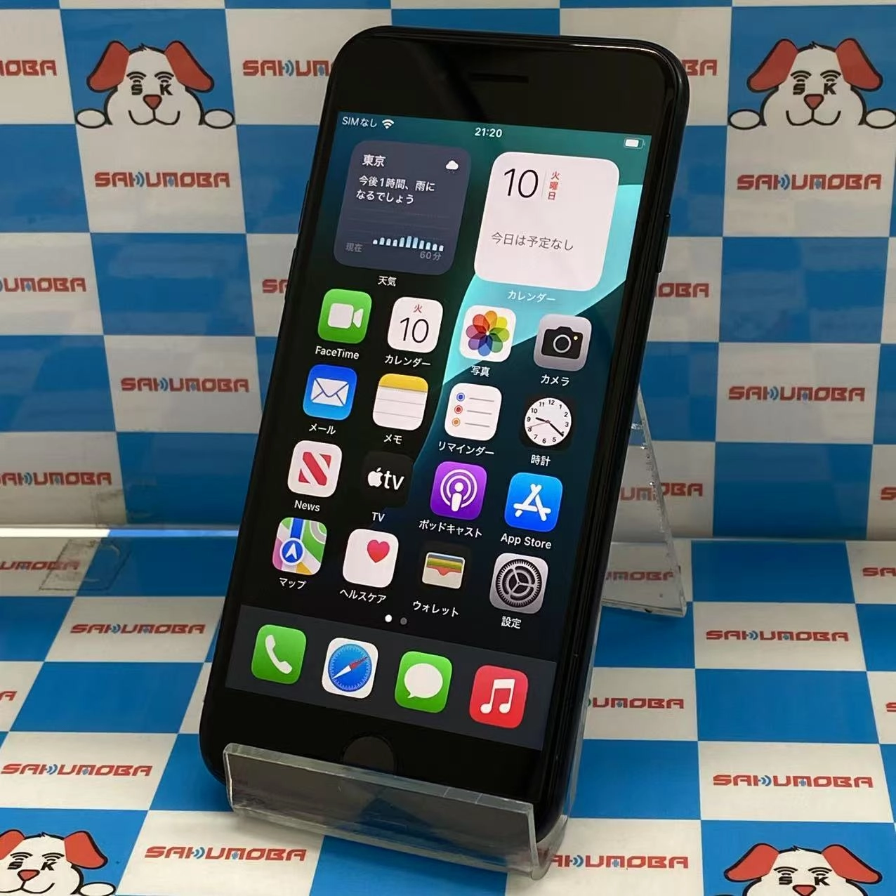 iPhoneSE 第3世代 64GB ミッドナイト MMYC3J/A docomo版SIMフリー 美品