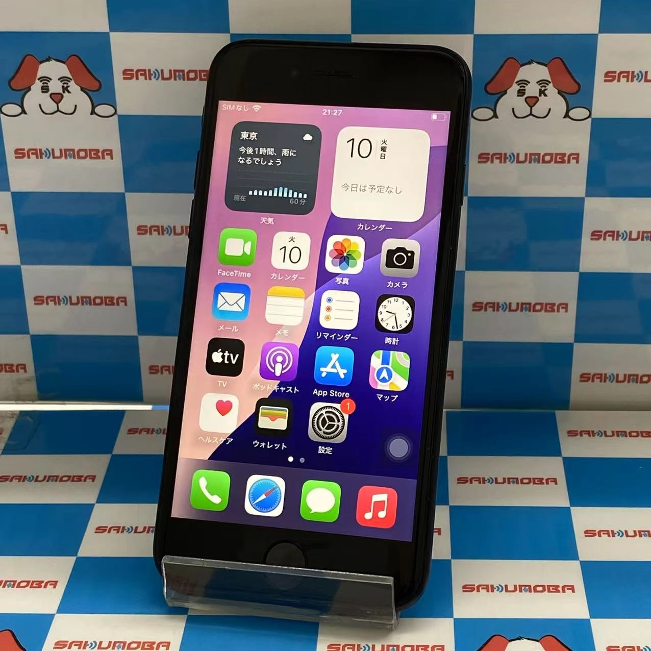 iPhoneSE 第2世代 128GB ブラック MXD02J/A SIMロック解除済 SIMフリー