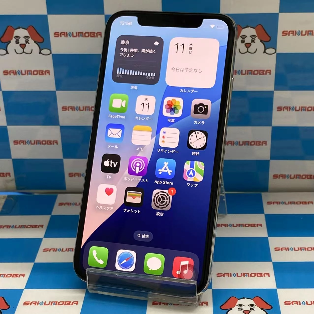 iPhoneXS 64GB シルバー MTAX2J/A SIMロック解除済 au