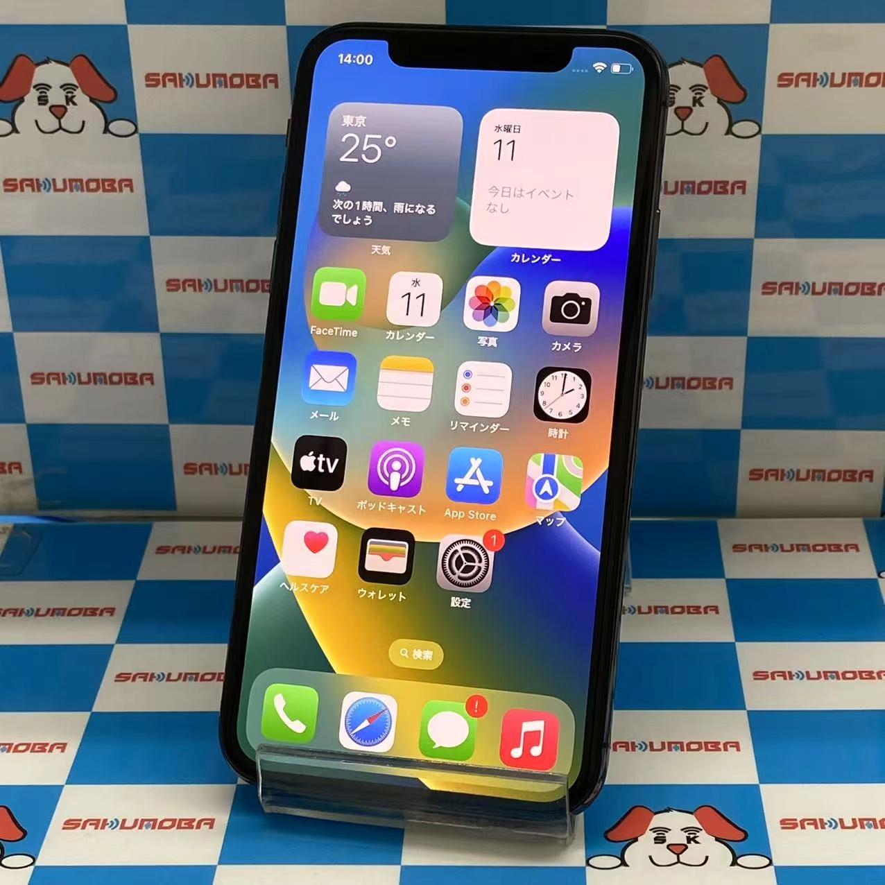 iPhoneX 256GB スペースグレイ NQC12J/A SIMフリー 美品