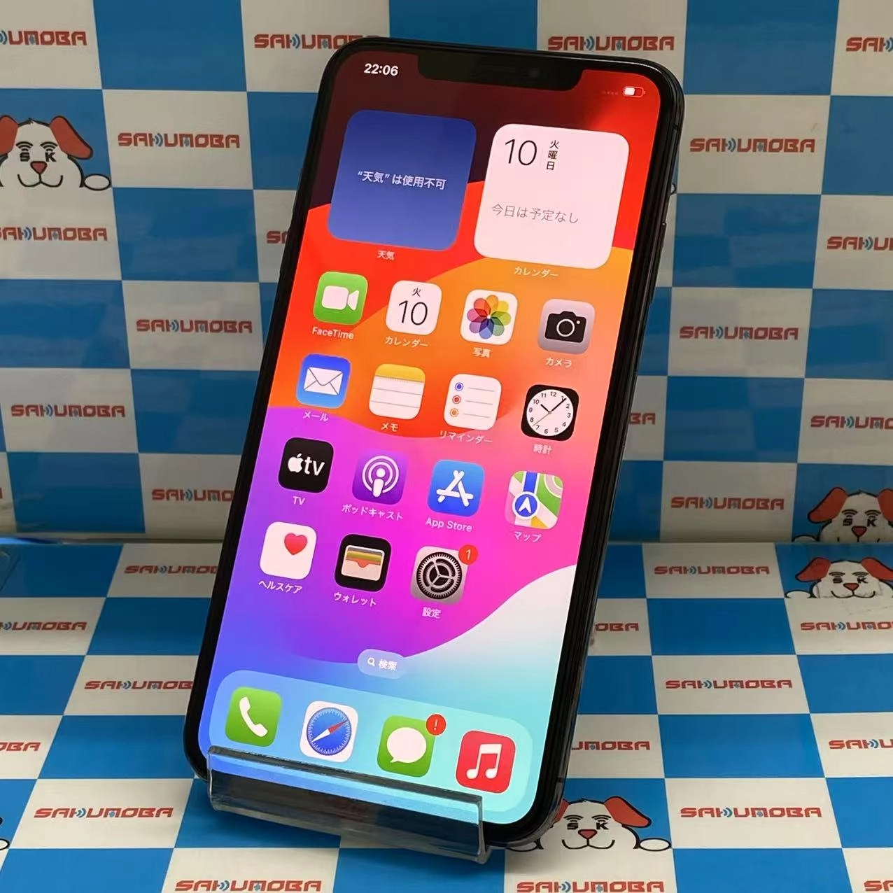 iPhoneXS Max 256GB スペースグレイ MT6U2J/A SoftBank版SIMフリー
