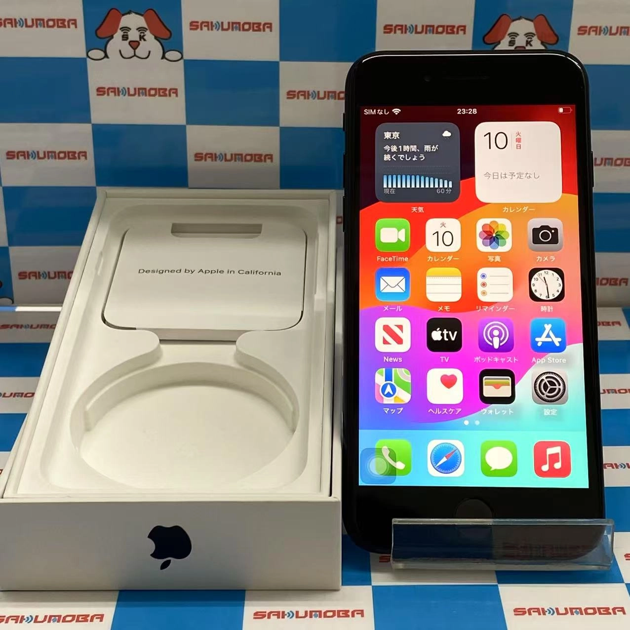 iPhoneSE 第3世代 128GB ミッドナイト MMYF3J/A AU版SIMフリー 極美品