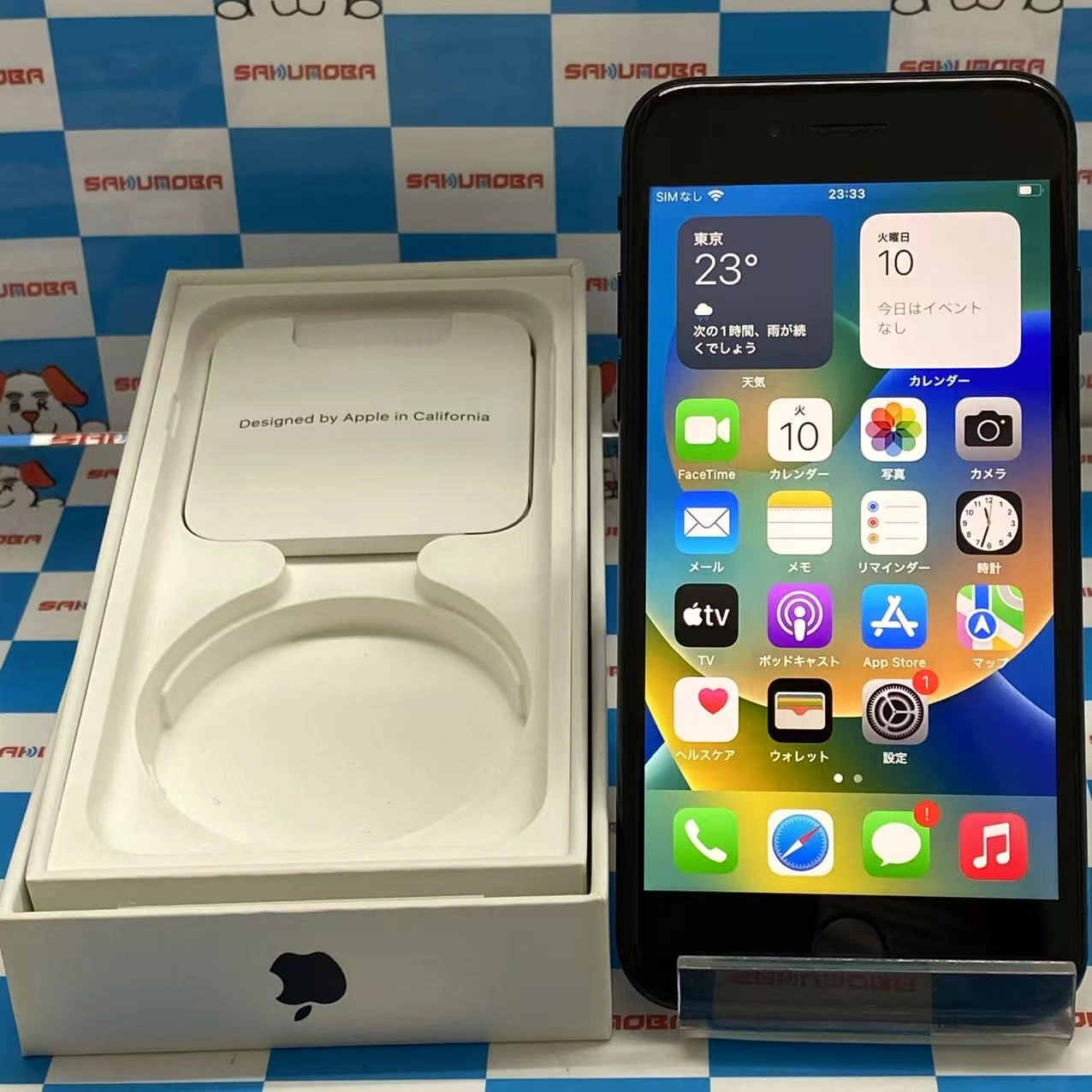 iPhoneSE 第3世代 64GB ミッドナイト MMYC3J/A SIMロック解除済 SIMフリー