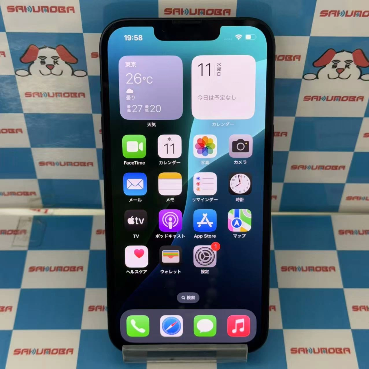 iPhone13 128GB ミッドナイト MLNC3J/A docomo版SIMフリー