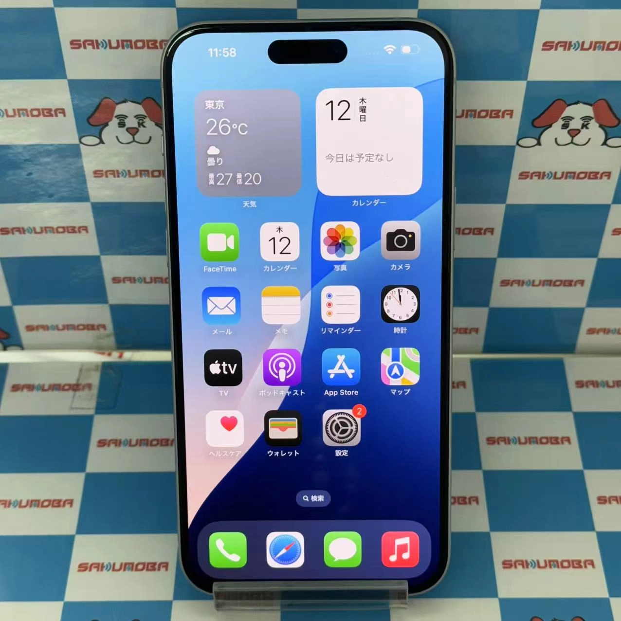 iPhone15 Plus 128GB ブルー MU0D3J/A SoftBank版SIMフリー