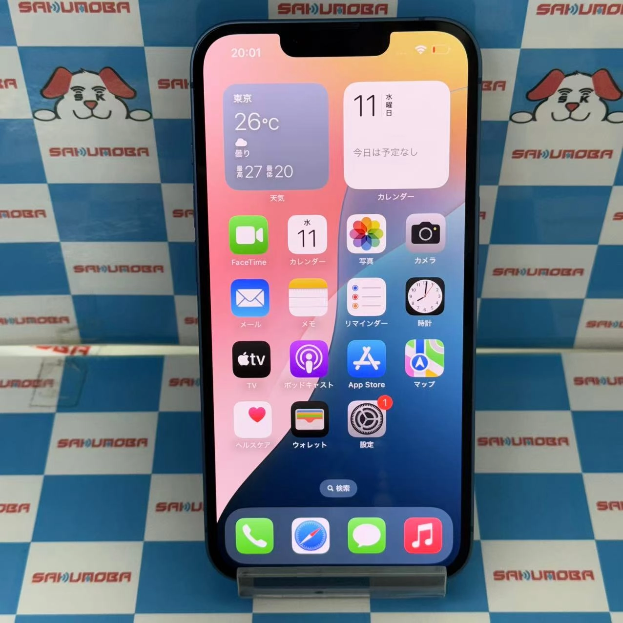 iPhone13 128GB ブルー MLNG3J/A SoftBank版SIMフリー 美品