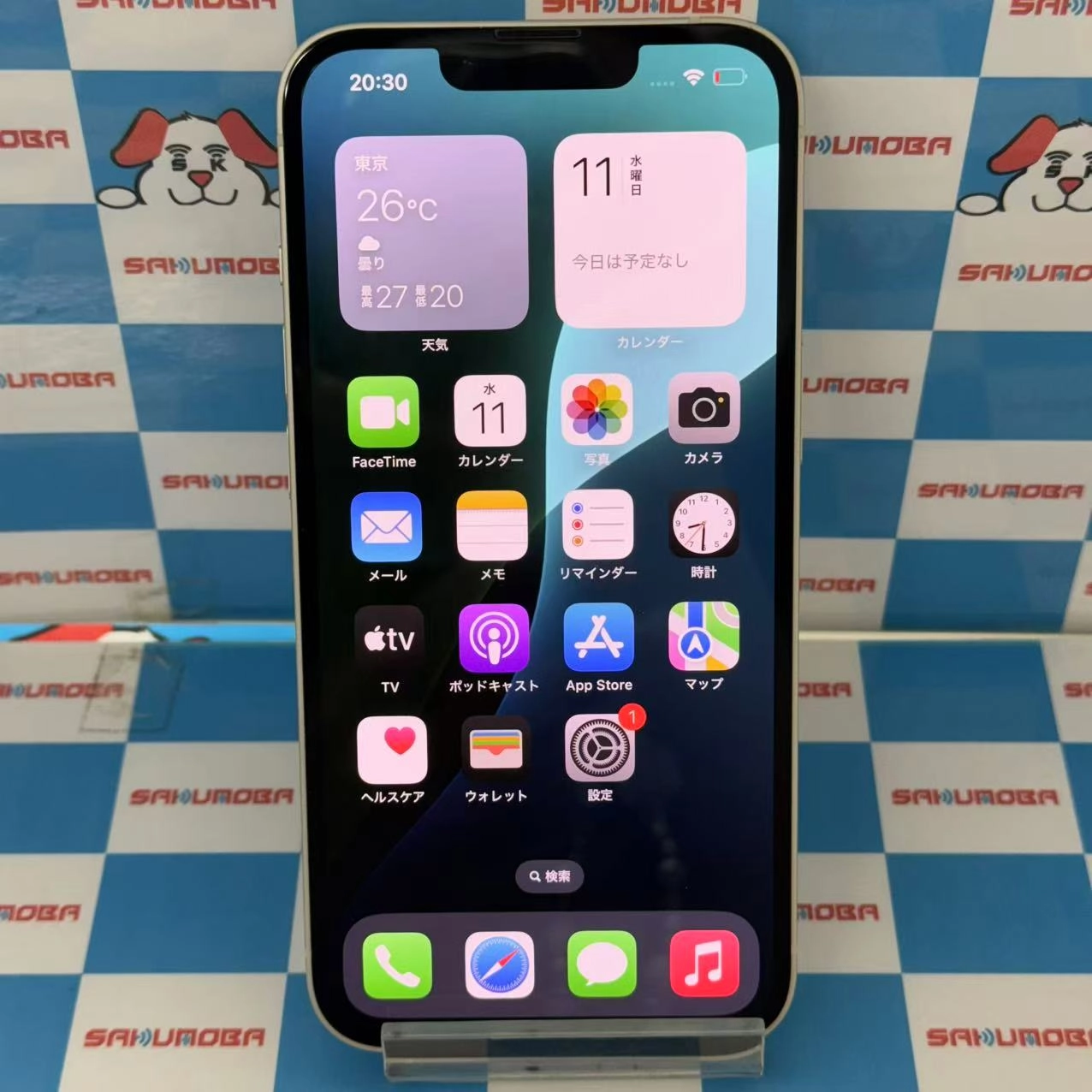 iPhone13 128GB スターライト MLND3J/A AU版SIMフリー 美品