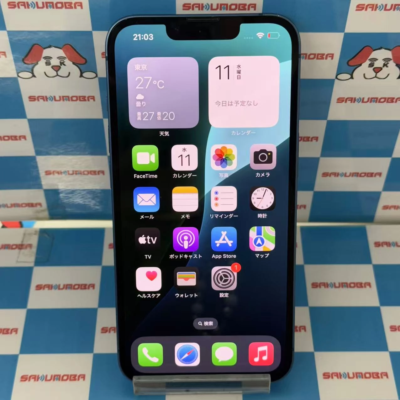 iPhone13 128GB ブルー MLNG3J/A docomoSIMフリー