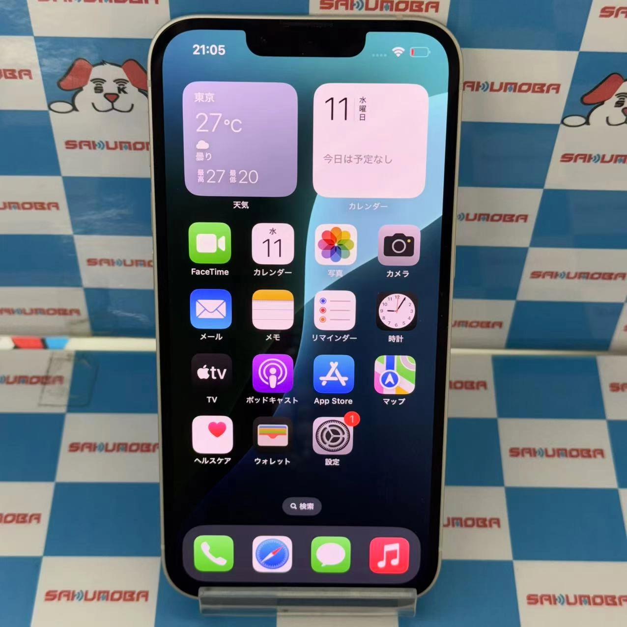 iPhone13 256GB スターライト MLNJ3J/A docomo版SIMフリー 極美品