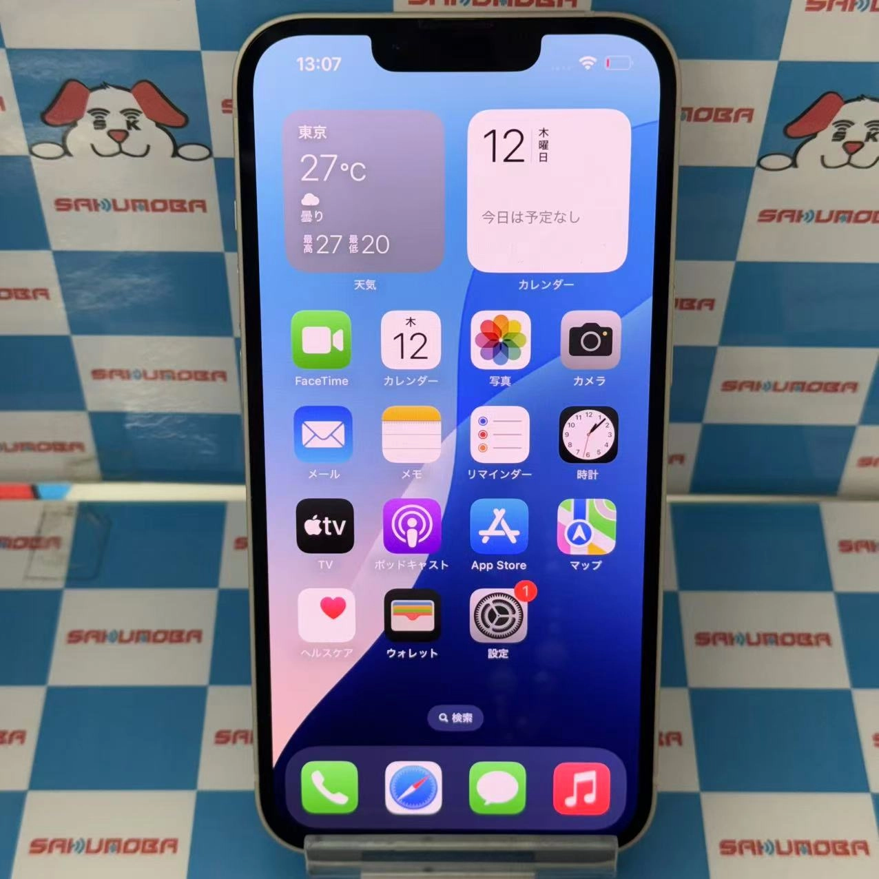 iPhone13 128GB スターライト MLND3J/A docomo版SIMフリー 極美品