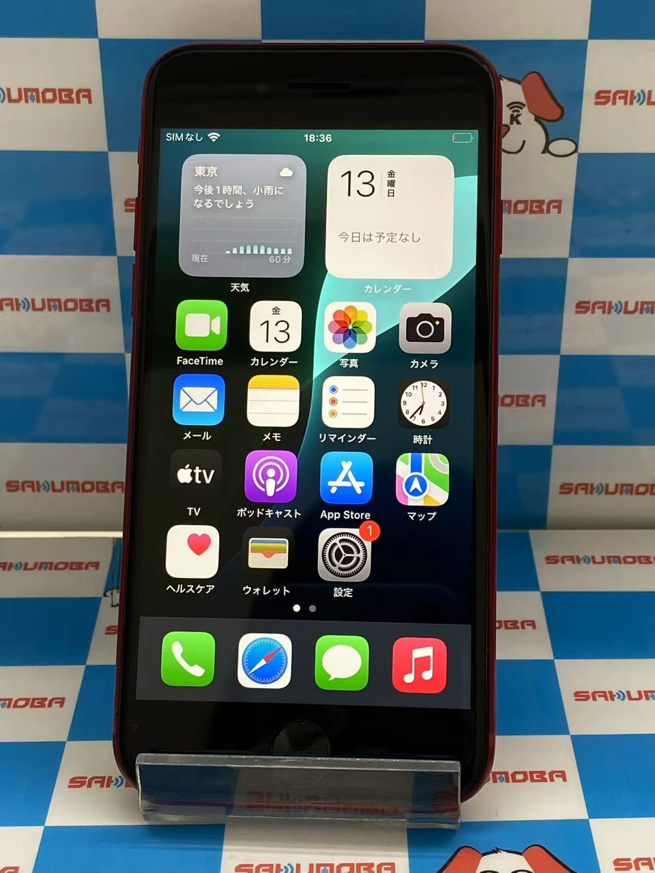 iPhoneSE 第3世代 64GB Product Red MMYE3J/A AU版SIMフリー