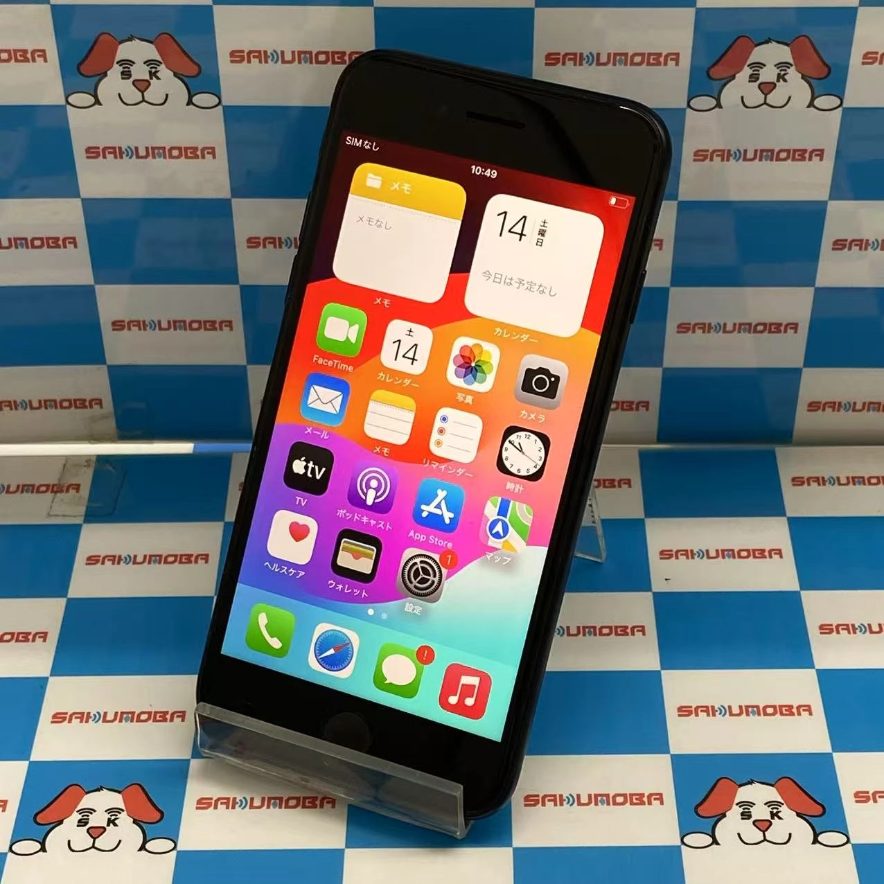 iPhoneSE 第3世代 64GB ミッドナイト MMYC3J/A SoftBank版SIMフリー