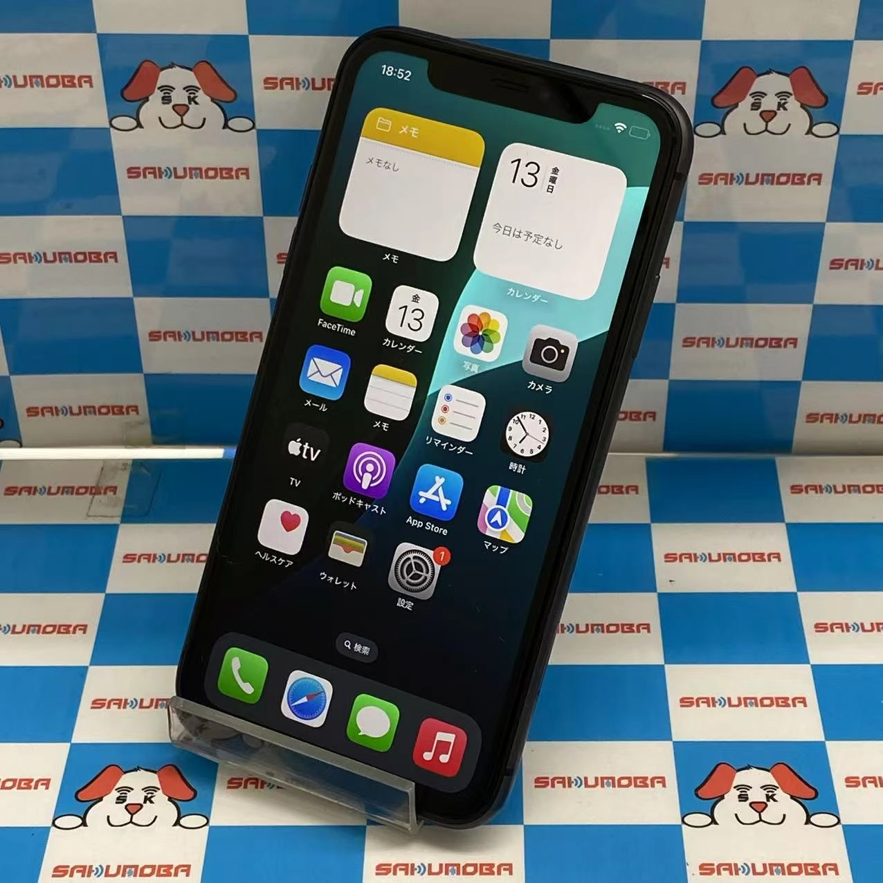 iPhone11 256GB ブラック MWM72J/A docomo