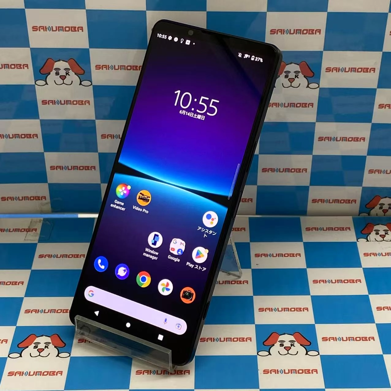 Xperia 1 IV 256GB ブラック SOG06 AU版SIMフリー