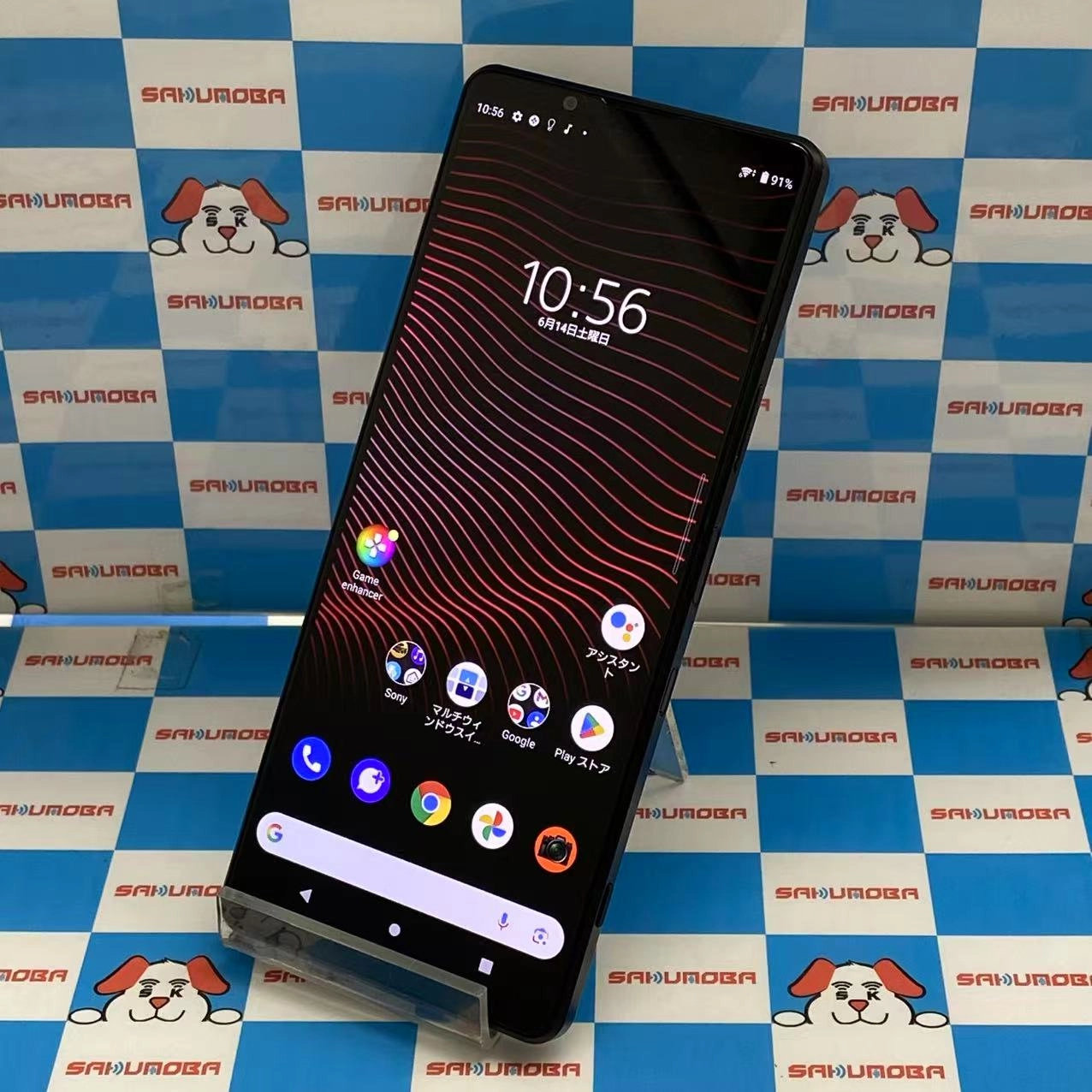 Xperia 1 III 12GB/256GB フロストブラック SOG03 AU版SIMフリー