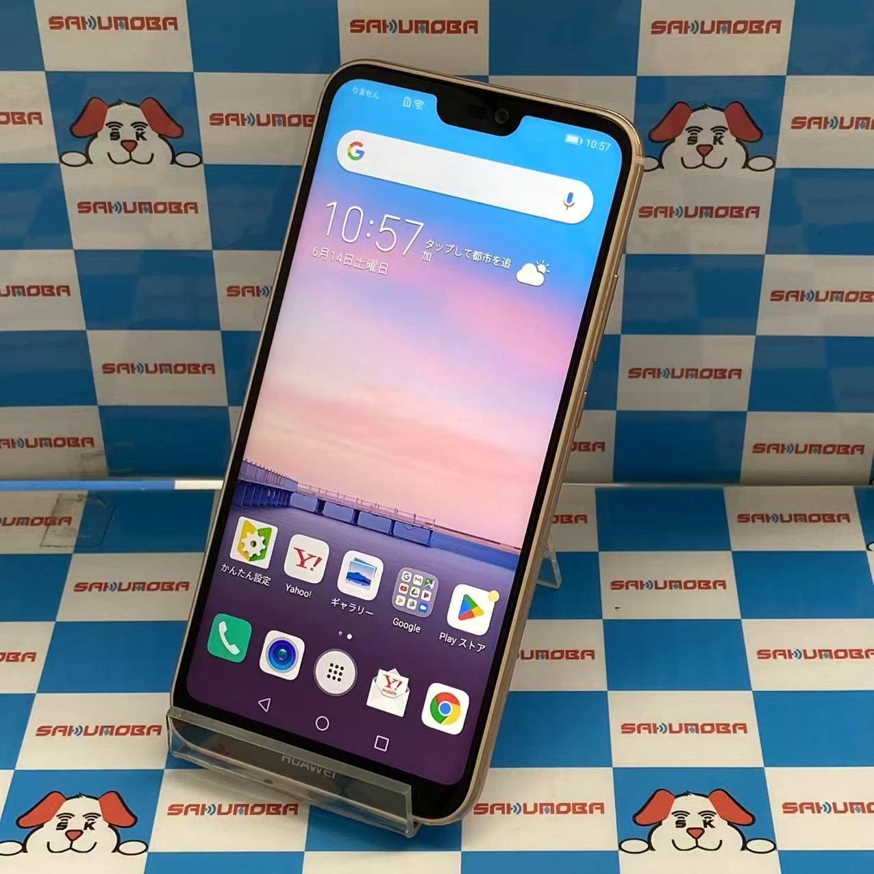 HUAWEI P20 lite 32GB サクラピンク ANE-LX2J Y!mobile版SIMフリー 美品