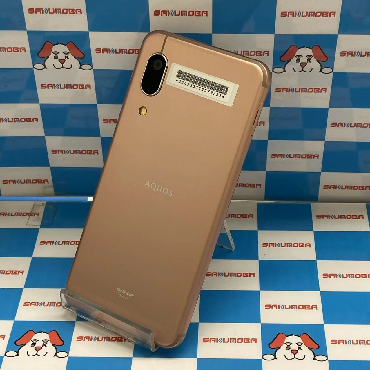 AQUOS sense3 basic 32GB ライトカッパー SHV48 SIMロック解除済 au 美品