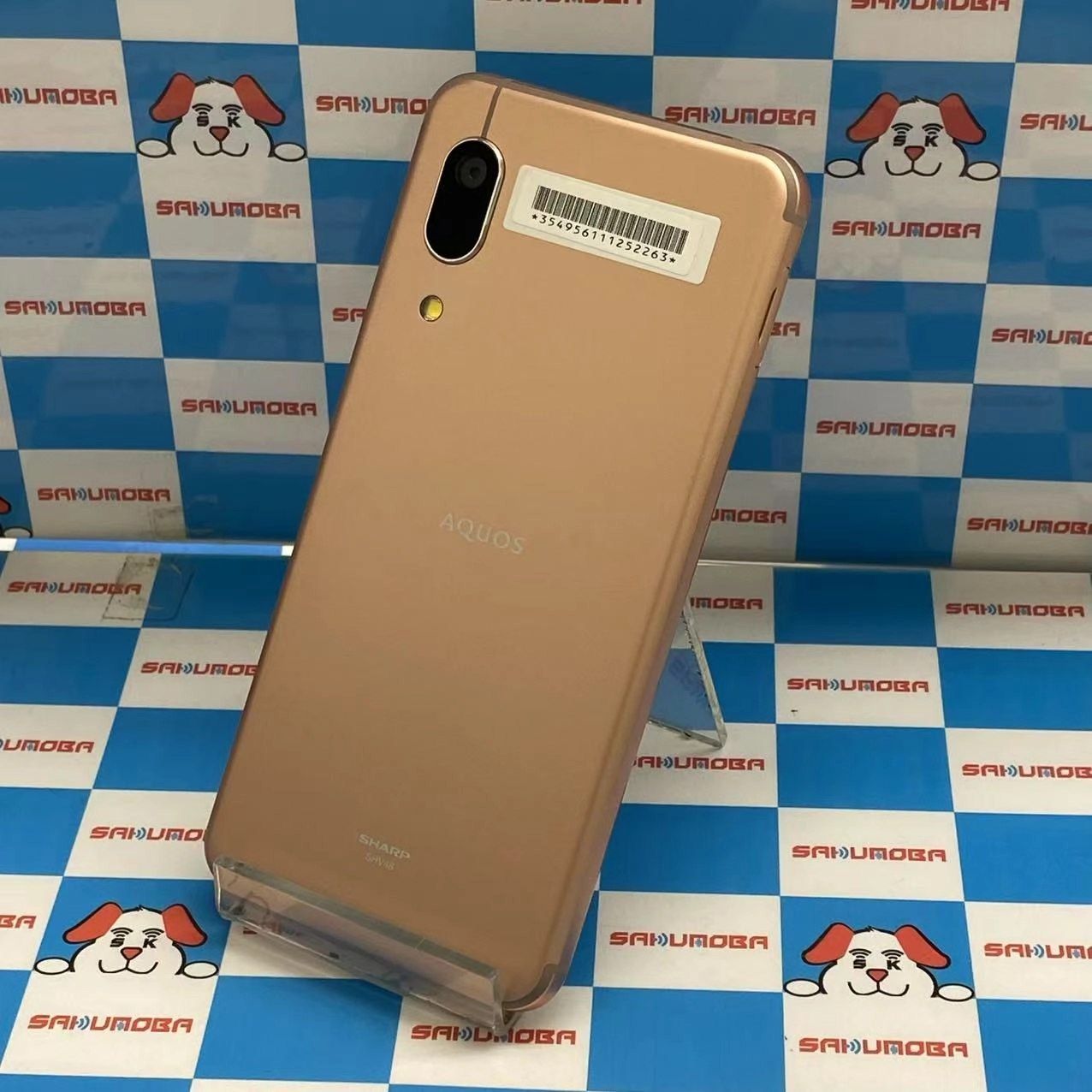 AQUOS sense3 basic 32GB ライトカッパー SHV48 SIMロック解除済 au