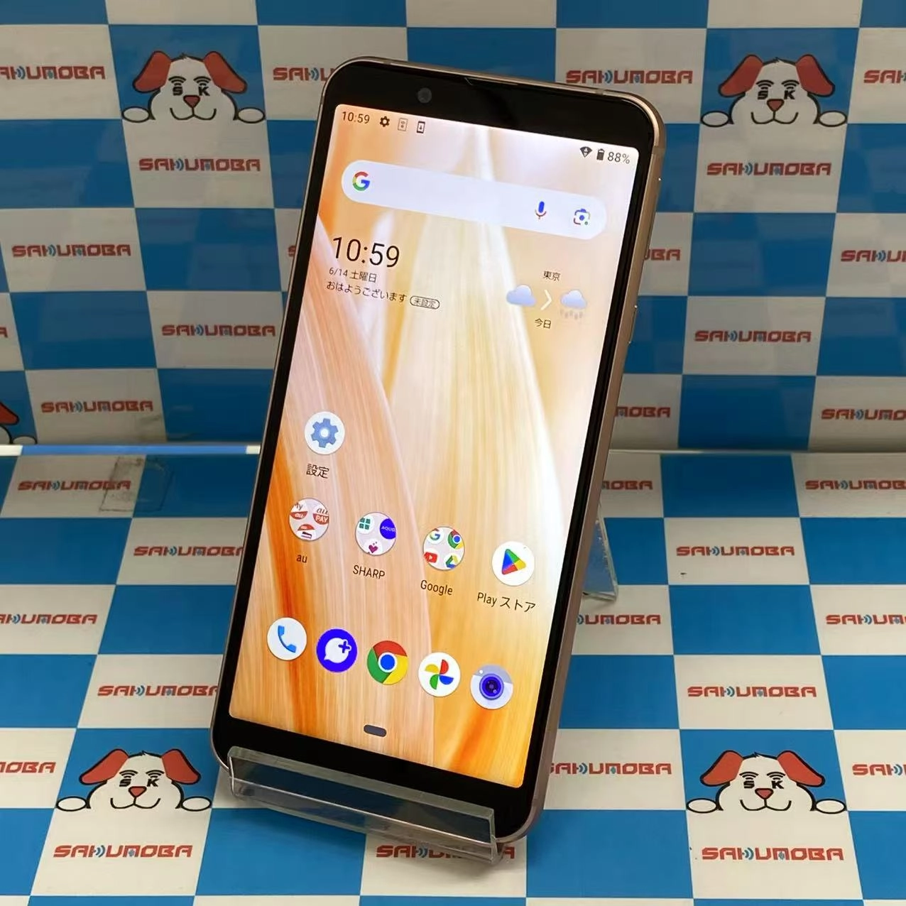 AQUOS sense3 basic 32GB ライトカッパー SHV48 SIMロック解除済 au