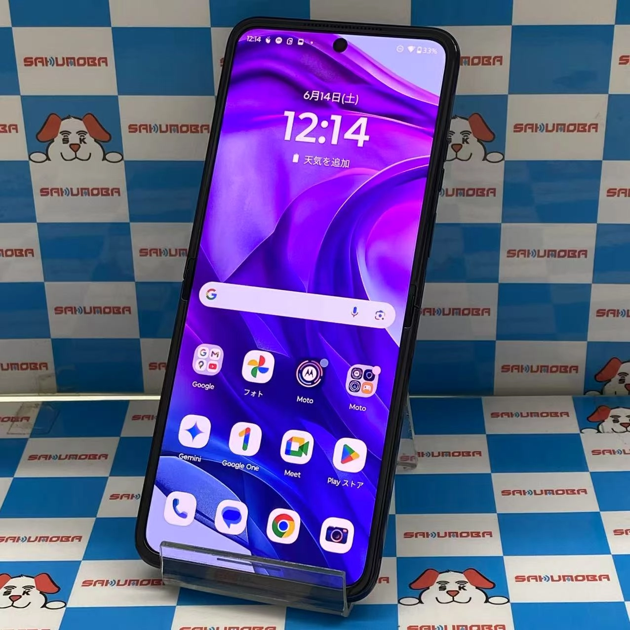 motorola razr 50 ultra 12GB/512GB ミッドナイトブルー XT2451-5 SIMフリー 美品