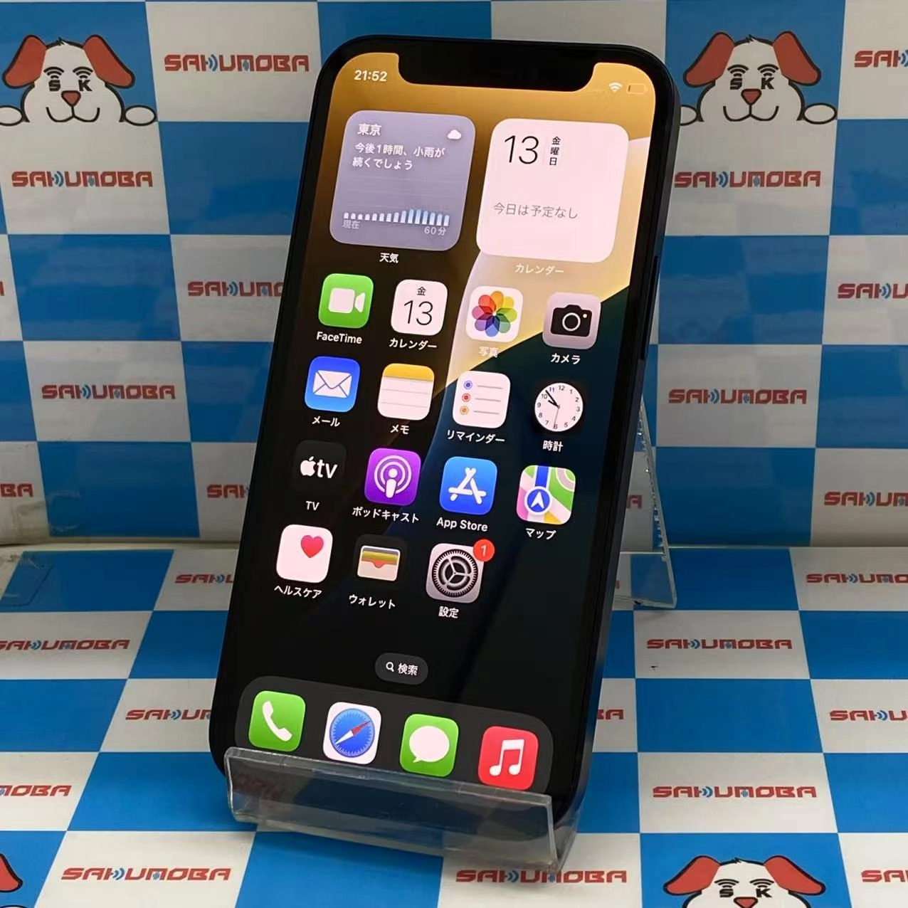 iPhone12 mini 128GB ブラック MGDJ3J/A SIMロック解除済 au