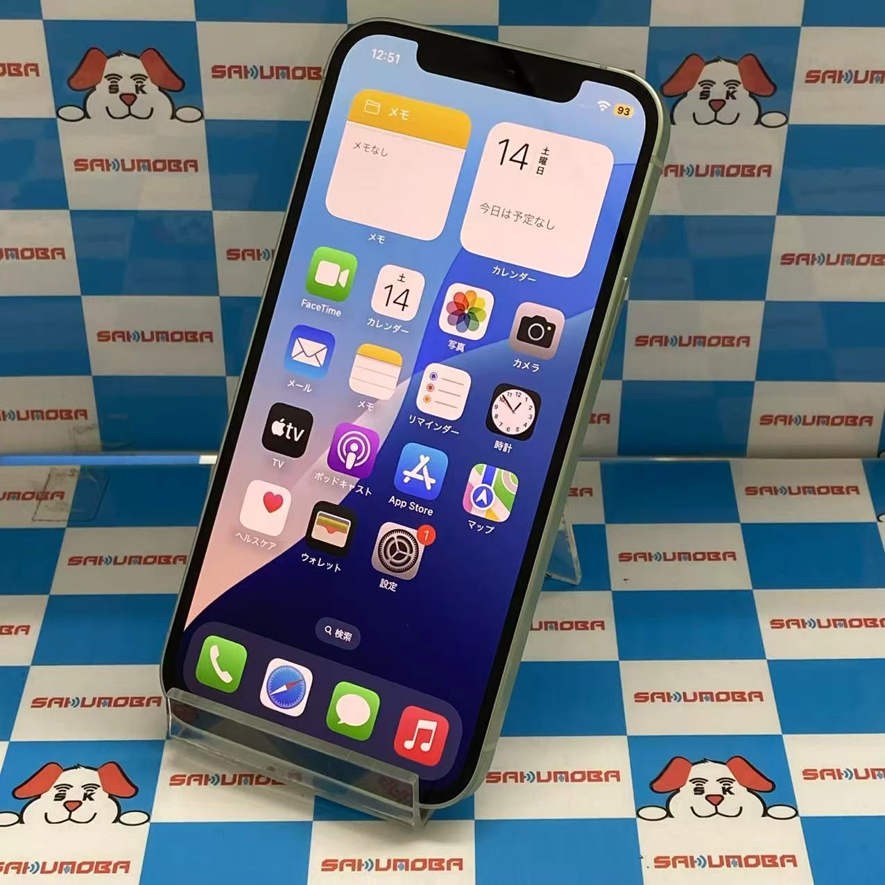 iPhone12 256GB グリーン NGJ43J/A SoftBank版SIMフリー