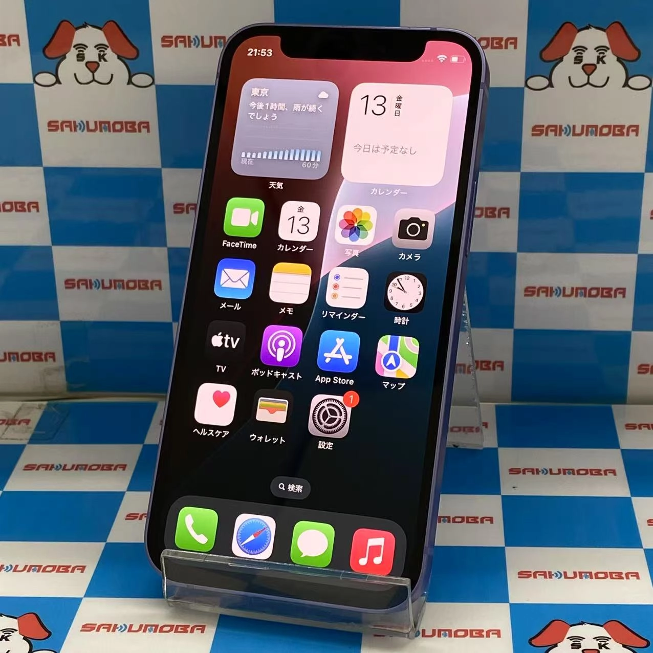 iPhone12 mini 64GB パープル MJQC3J/A docomo版SIMフリー