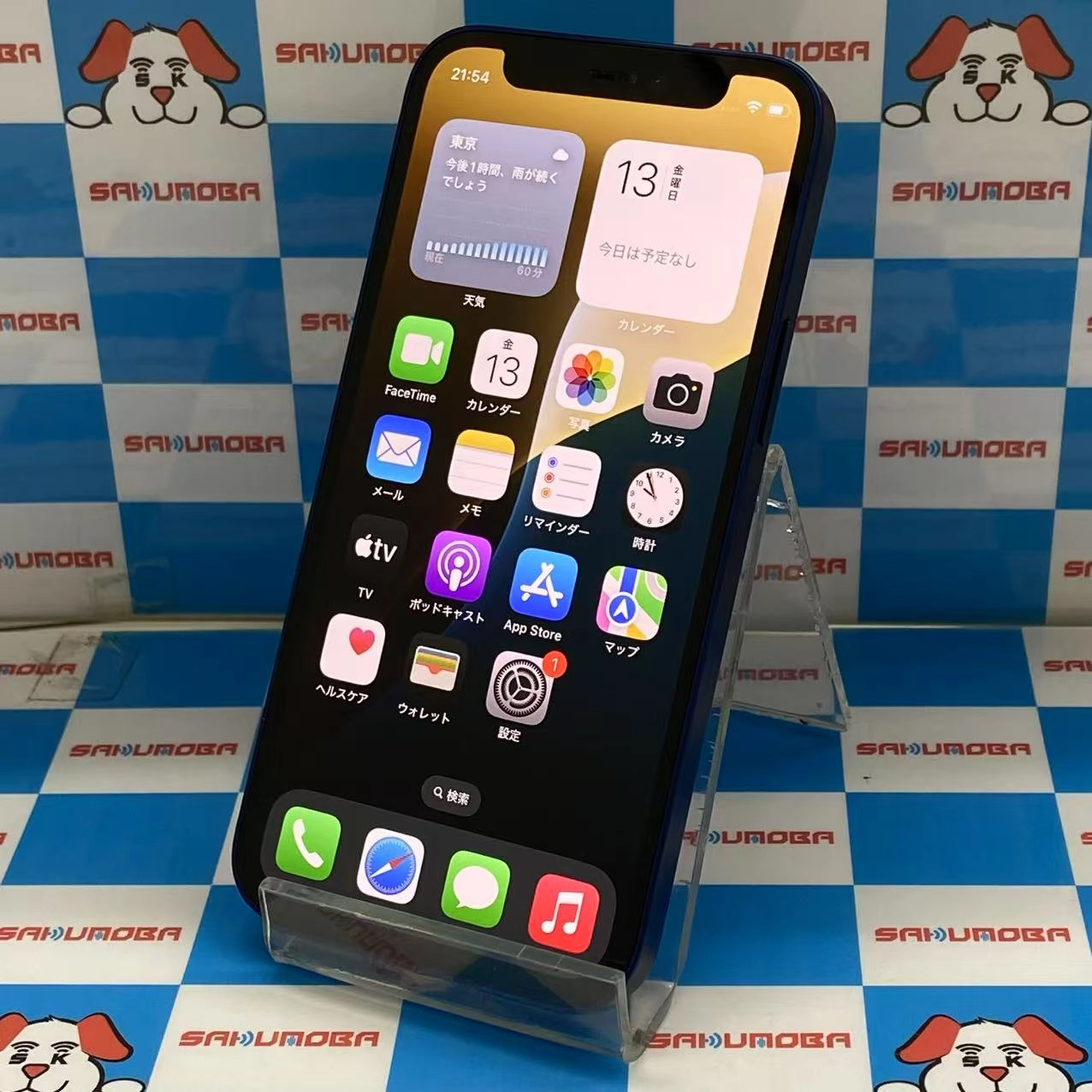 iPhone12 mini 64GB ブルー MGAP3J/A SIMロック解除済 AU版SIMフリー au